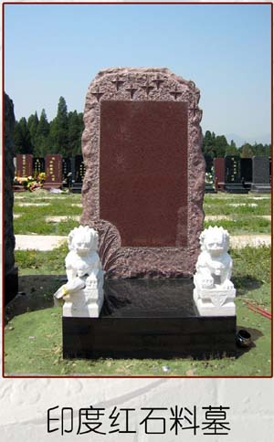 印度红石料墓