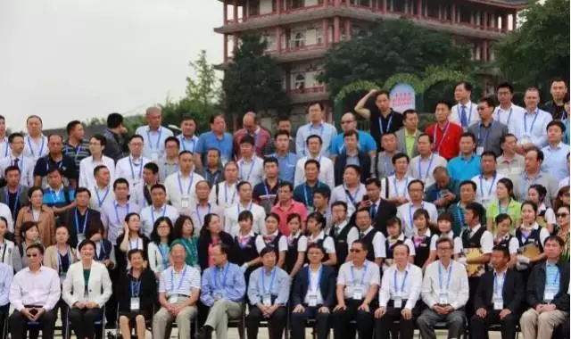 2015年中国墓业协会年会全家福